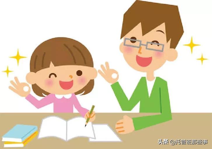 托管调皮的学生,托管班调皮捣蛋的孩子如何管教