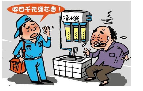 净水器是骗人的吗,净水器是骗人的吗真的有用吗