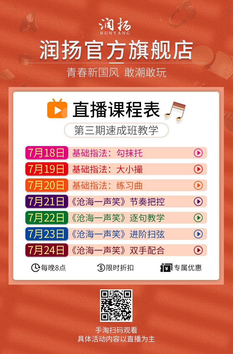 娄艺潇演奏琵琶,娄艺潇弹古筝