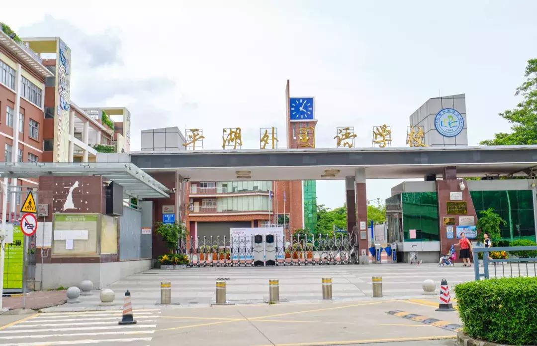 平湖低调小区,平湖品位