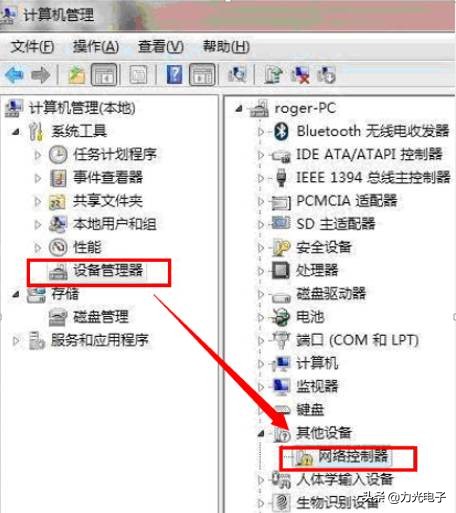 电脑无线网又*工罢**啦?别急!五步解决