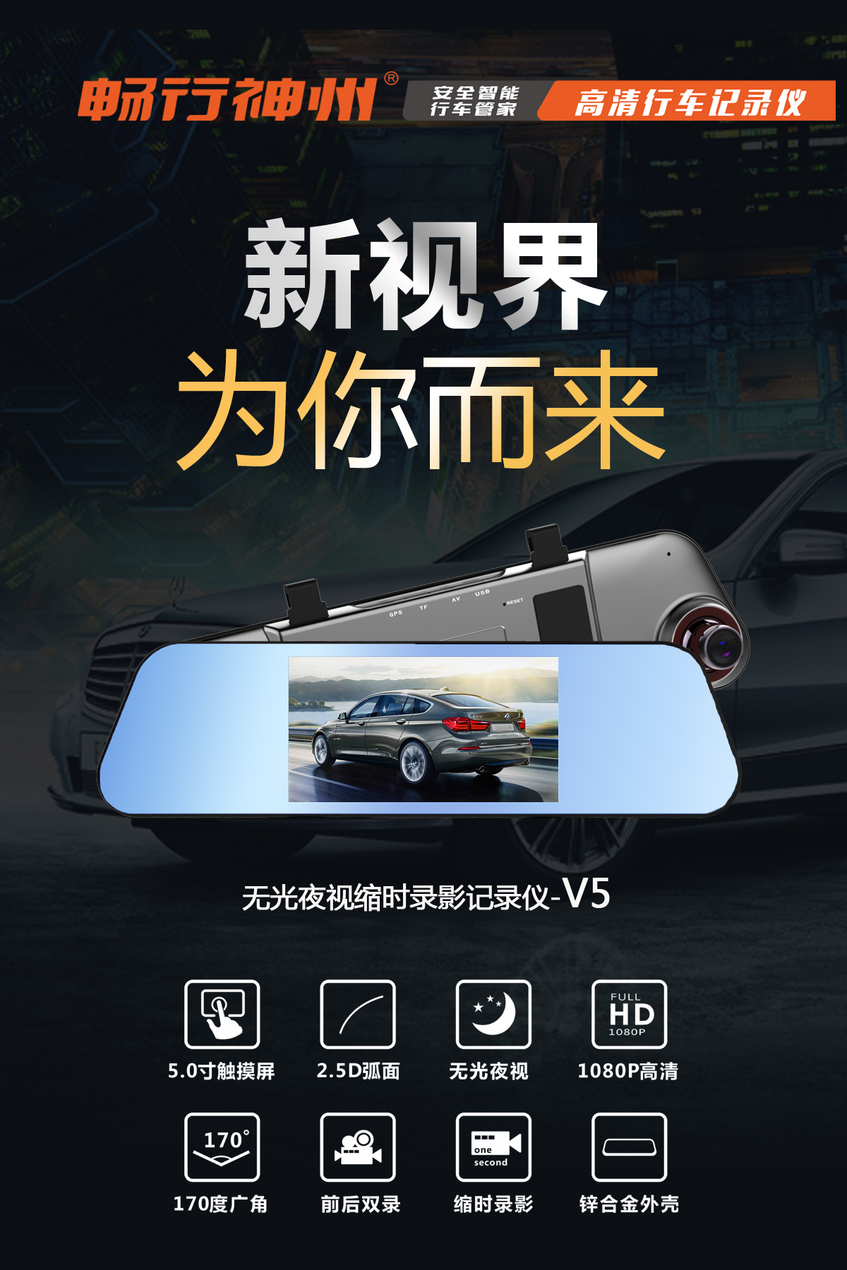 防碰瓷双摄像头行车记录仪,防碰瓷行车记录仪十大排名