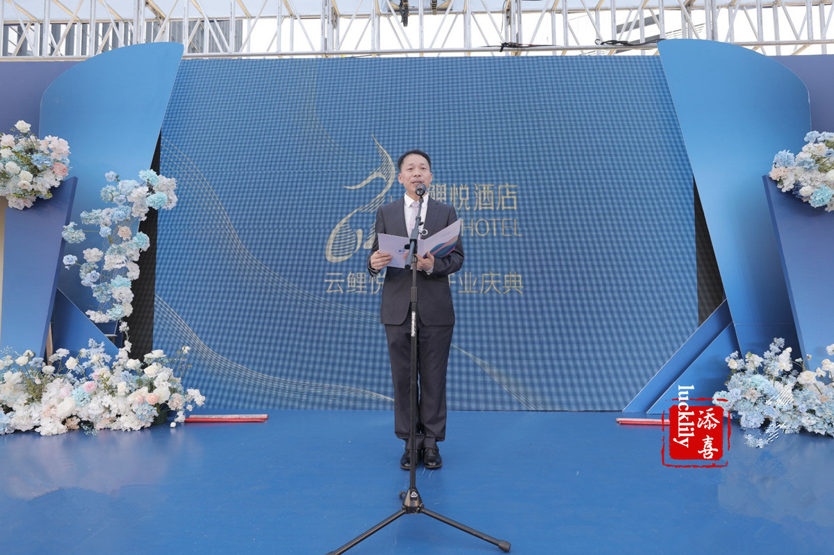 杭州未来科技城酒店规划,杭州未来科技城云酒店