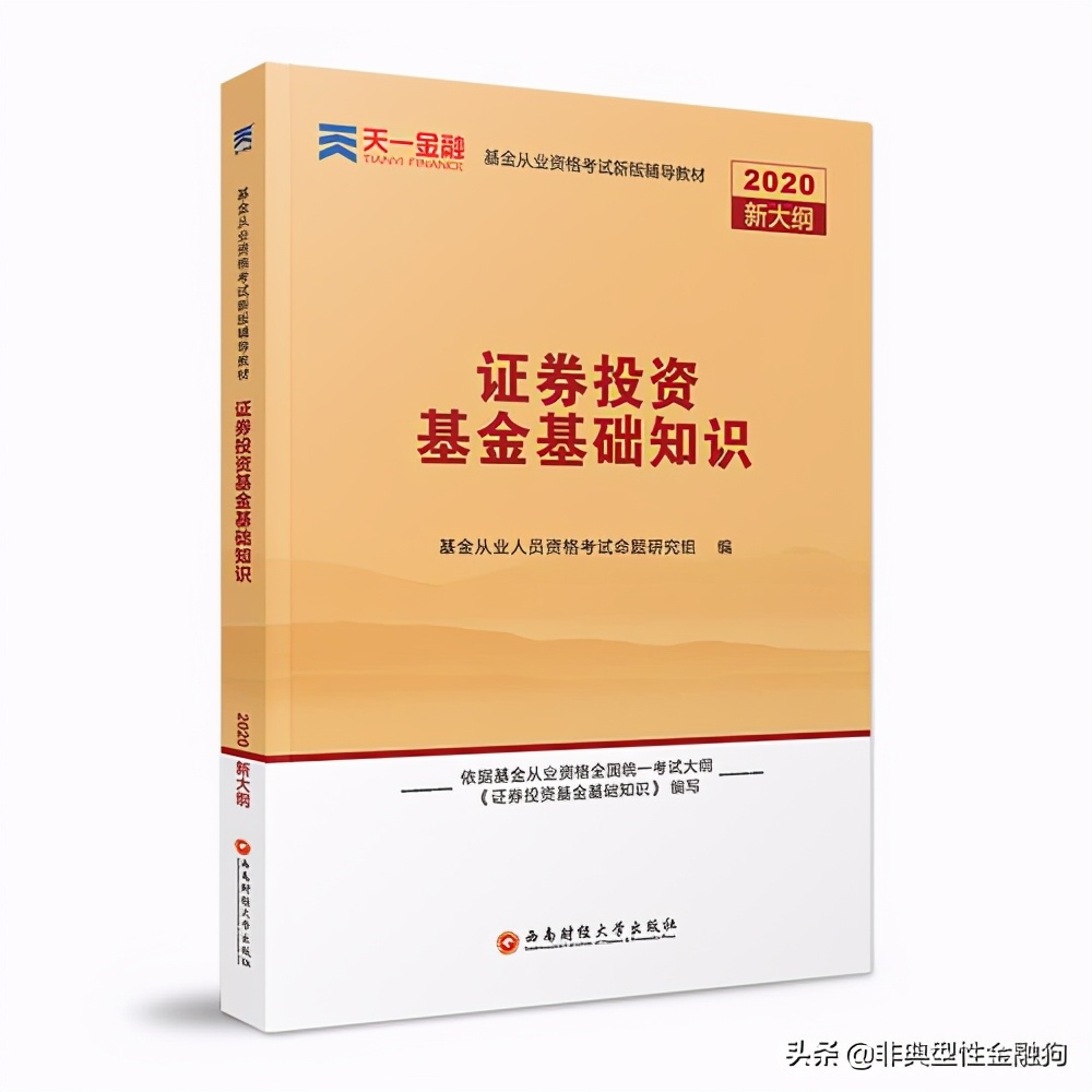 炒股十大赚钱技巧书籍,短线最实用的炒股书籍