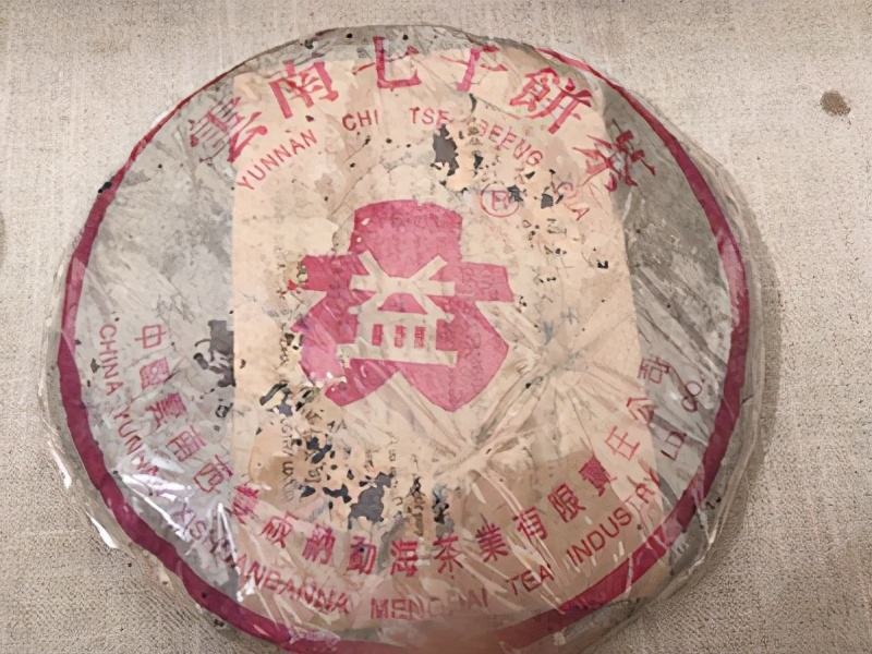 老徐谈普洱茶收藏,老徐谈茶第八期普洱茶的收藏