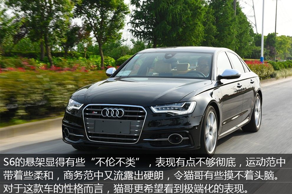 国内感受不到的经典,试驾奥迪S64.0TFSI