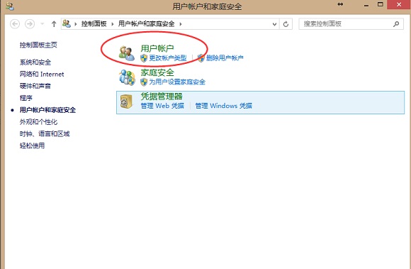 win8如何更改密码图片,win8怎么修改电脑开机密码