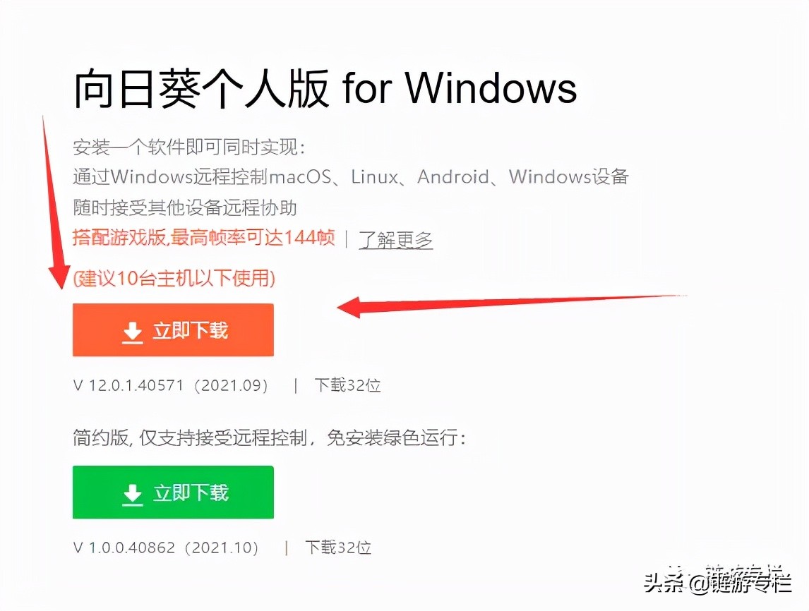 如何低成本搬砖,搬砖新手怎么赚钱