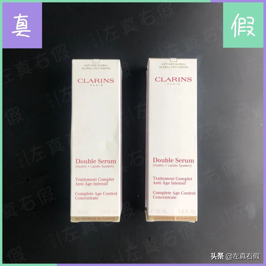 娇韵诗双萃精华真假辨别方法,娇韵诗双萃新年款真假