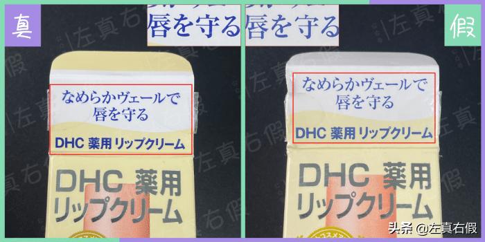 鏃ユ湰dhc鍞囪啅浣滅敤,dhc鍞囪啅浼氬彉鑹插悧