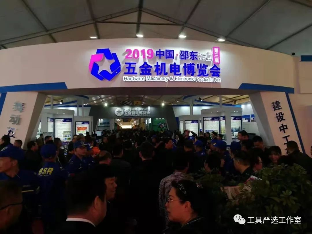 全国五金机电产品展览会,中国最大五金机电展会