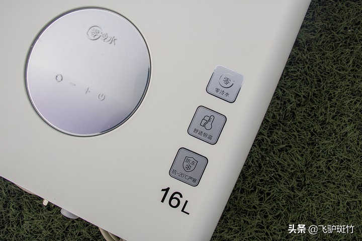 零冷水沐浴体验！A.O.史密斯16升燃气热水器开箱评测