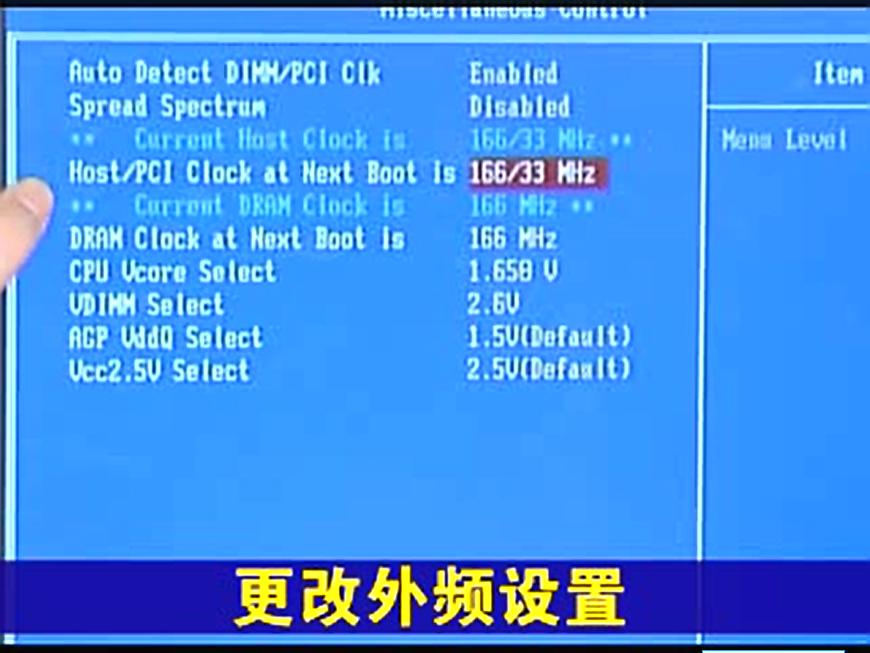 电脑主板bios超频设置,bios设置温度及超频设置