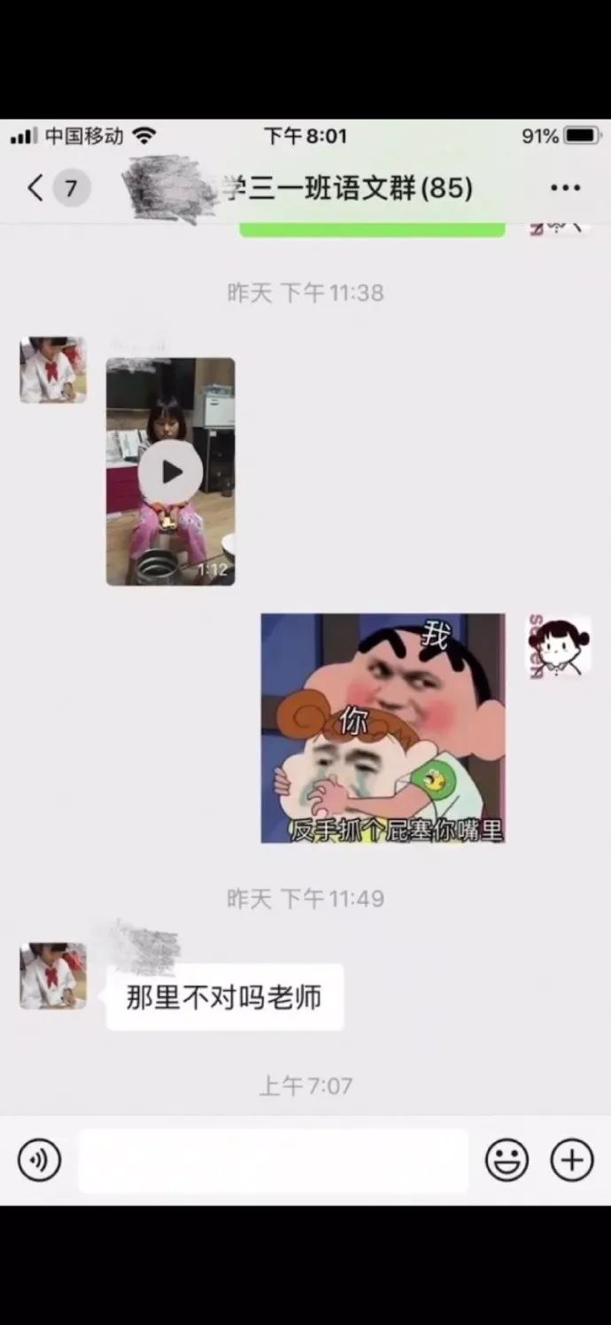 霉霉段子,霉霉的段子