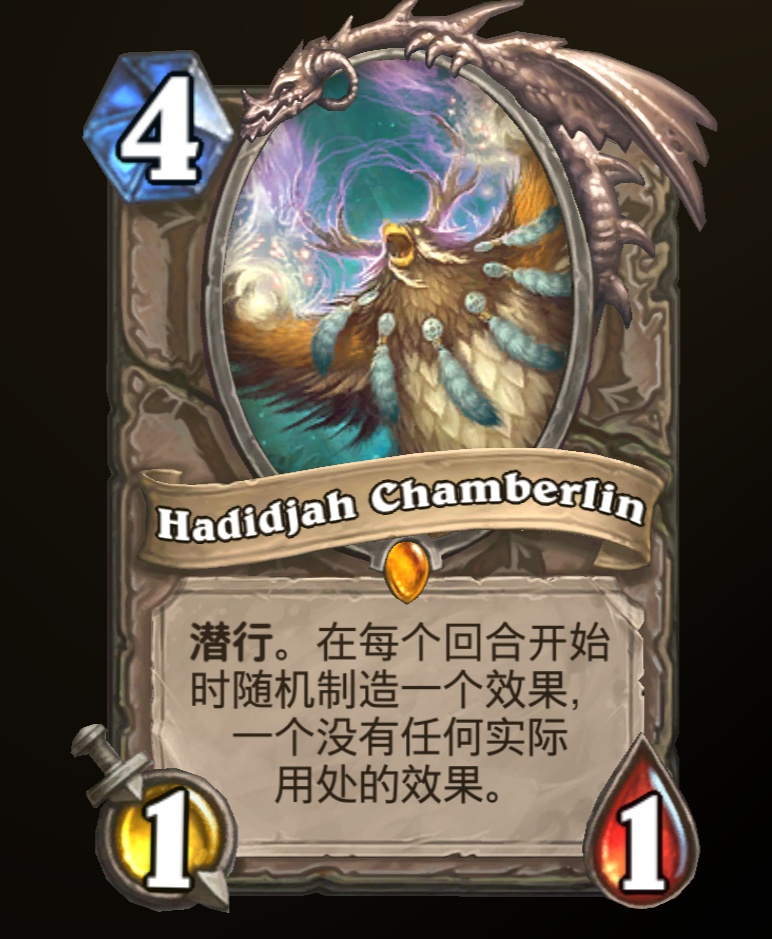 炉石传说贫瘠之地的所有卡牌,炉石传说新版本奥特兰克卡牌
