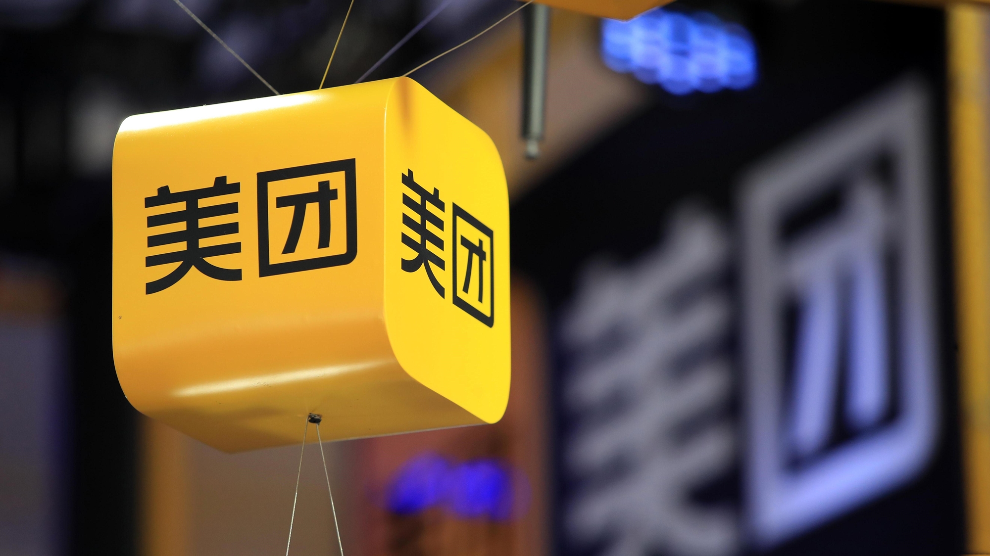 美团王兴的结果会怎么样,美团王兴这是最好的一年