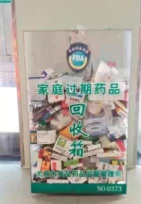 过期药品正规处理流程,干货药材发霉了怎么清理