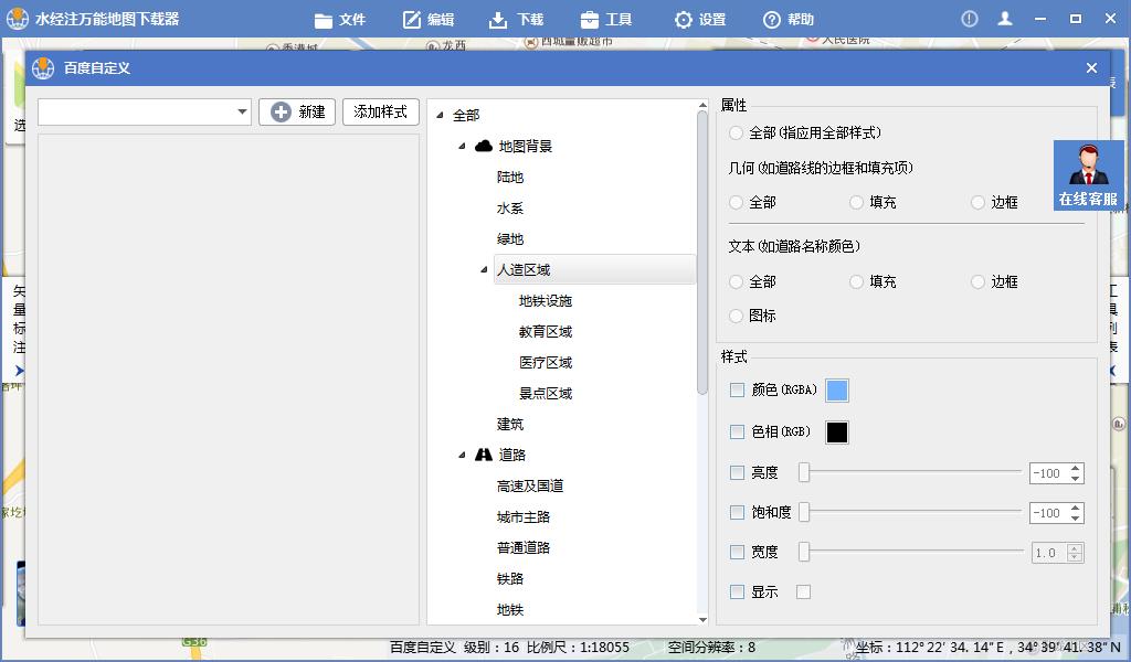 怎样使用百度地图导航系统,怎么用软件绘制地图