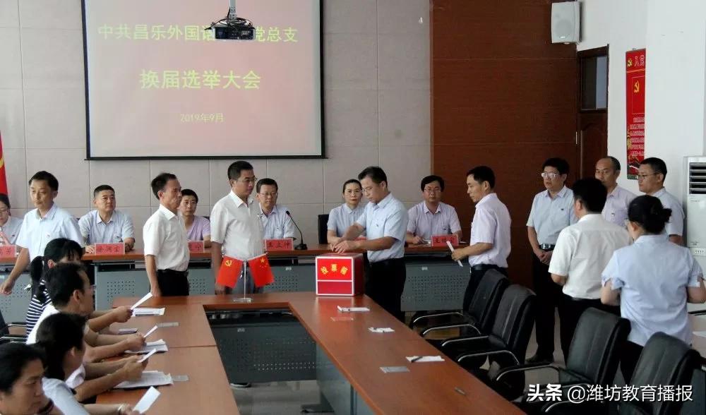 昌乐县齐都实验学校怎么样,昌乐齐都实验学校一年多少钱