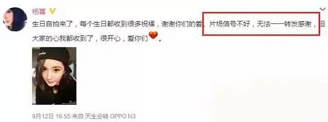 仙剑3杨幂照片,唐嫣和杨幂一起演的仙剑奇侠传三