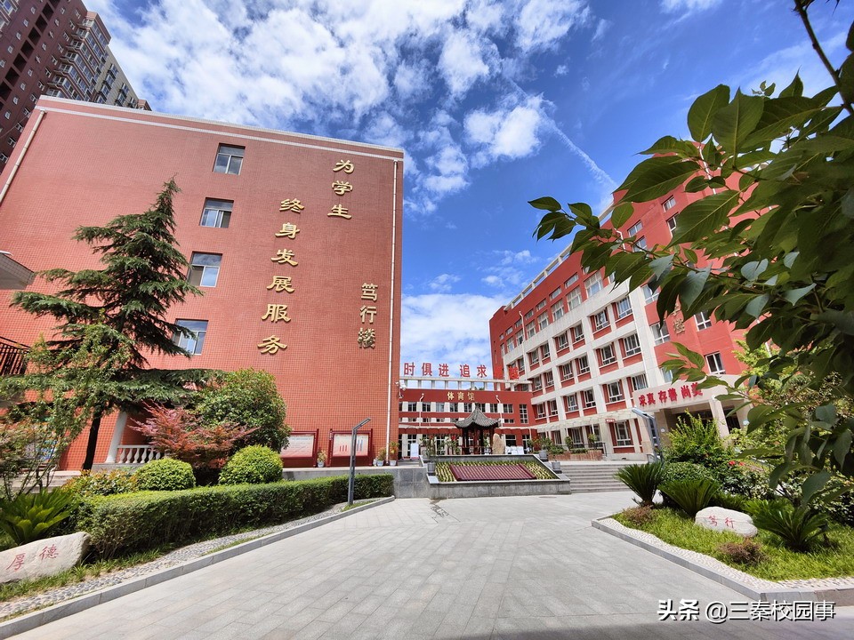 西航一中是体育传统学校吗,西航一中学校怎么样