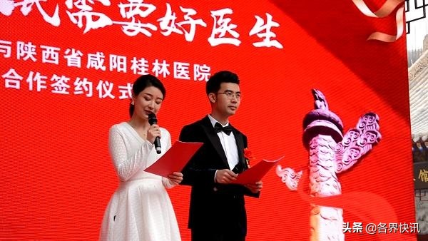 陕西咸阳华夏医道中医学研究院,北京华夏医道中医学研究院