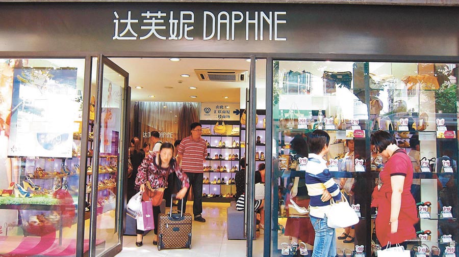 达芙妮还值得买吗,年轻人为什么不买绝味了