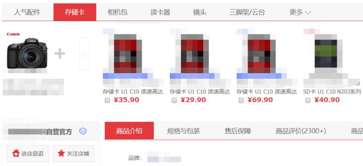 摄影基础储存卡有什么知识点,新手摄影买多大的存储卡