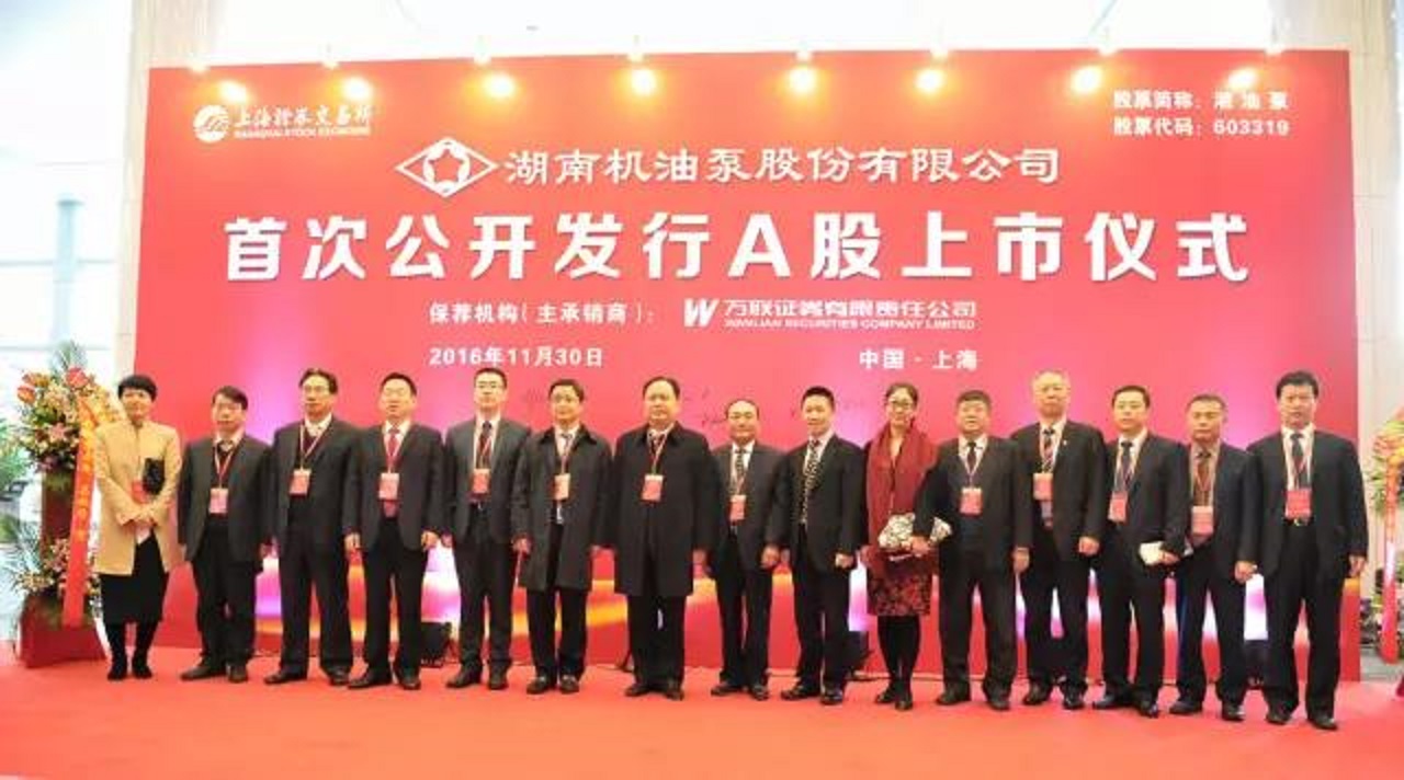 年营收14.09亿！衡阳第一家A股主板上市企业，实控人19岁钳工逆袭