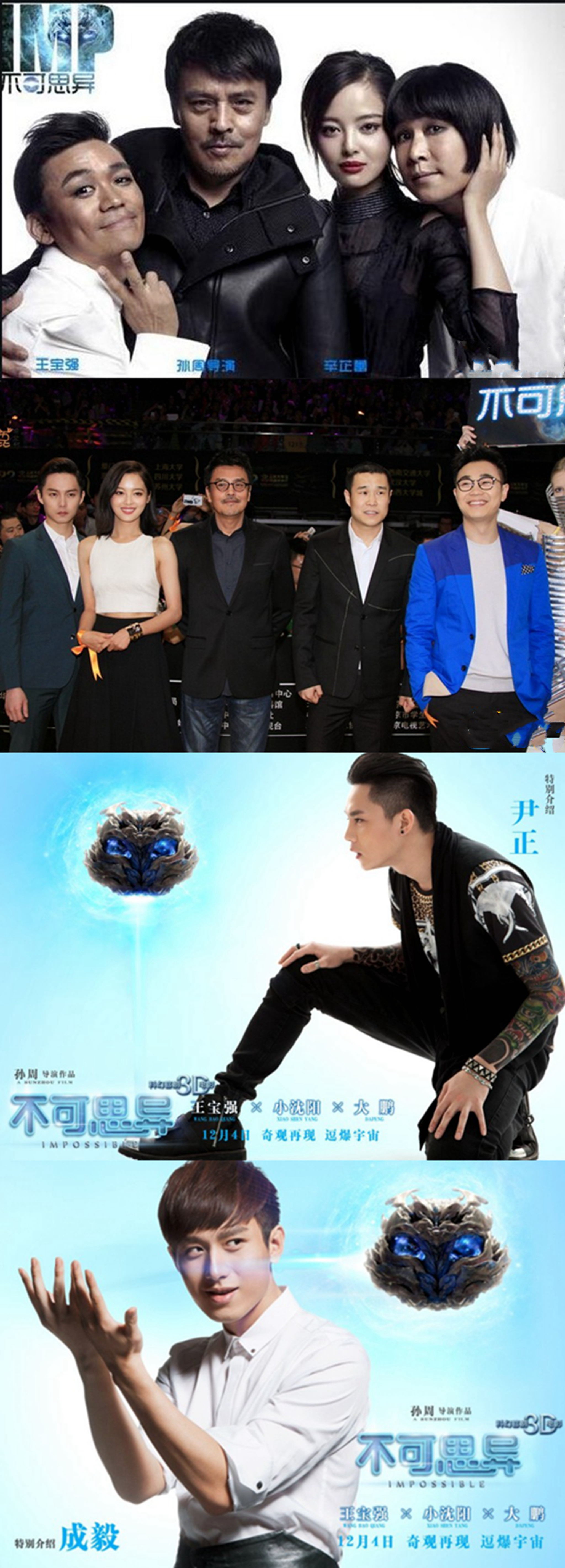 辛芷蕾耿直人设,辛芷蕾谈欲望和野心