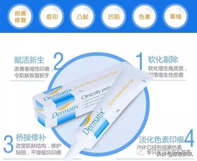 孩子祛疤药物,祛疤比较好的药物