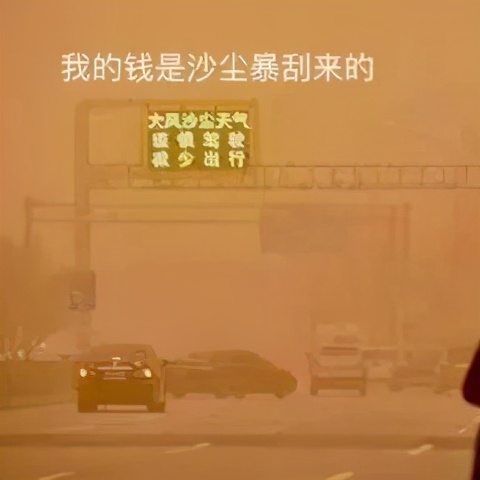 广州民校猛涨学费为哪般,广东恒润实验学校学费