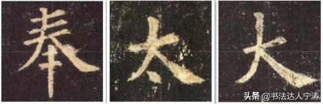 硬笔行书练字规律是什么,行书练字的规律和方法和技巧