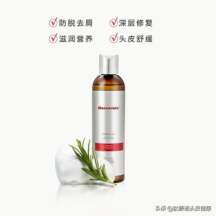 秃头女生推荐的控油洗发水,秃头少女必备神器防脱发洗发水