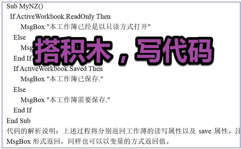 vba编写入门教程,vba编程的正确操作步骤