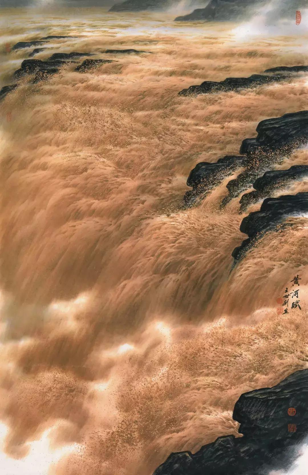 大河乐章——王世利笔墨下的黄河魂