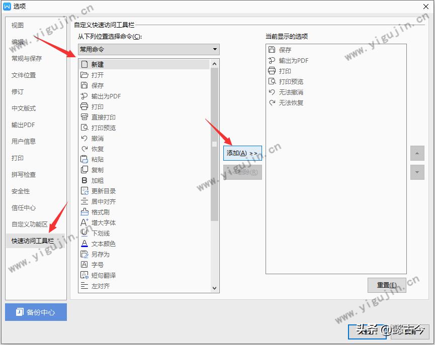 wps怎么放网址链接直接能打开,wps怎样设置直接打开就是空白页