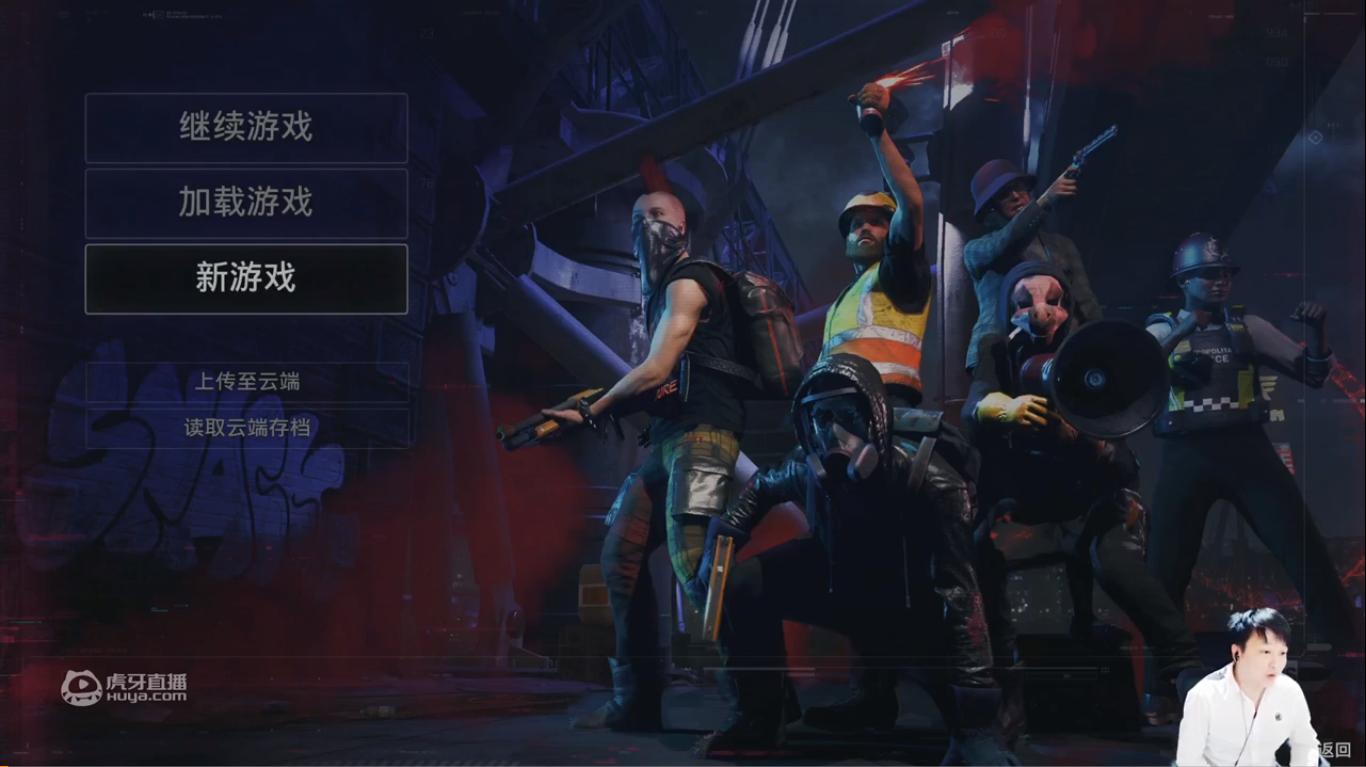 看门狗ign评分,看门狗军团评分