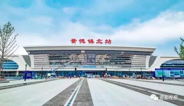 五一景德镇出发,五一景德镇之旅