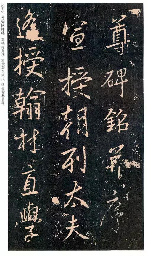 王羲之书法全集欣赏美到窒息,王羲之书法欣赏完整版