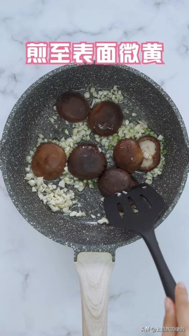 饭店素鲍鱼日式,超好吃适合晚上吃的鲍鱼