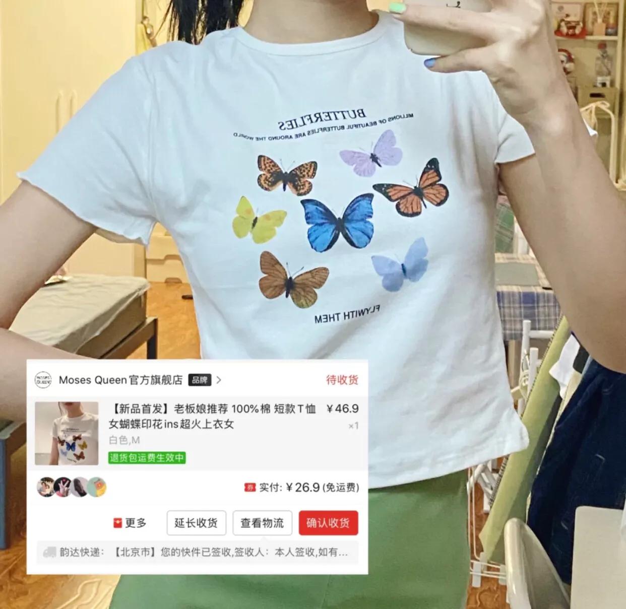 几十块的zara,zara同款不同价对比