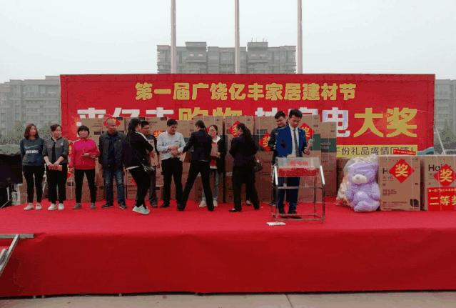 广饶县亿丰,广饶亿丰