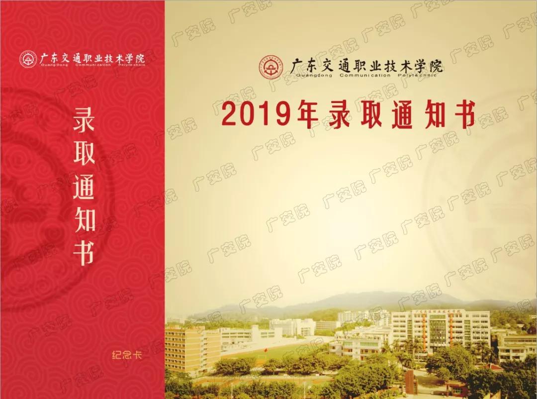 天水师范学院录取通知书查询,山西成考录取通知书怎么查询