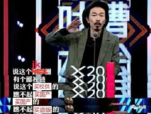 萌新入坑jk后才知道的小细节,入坑jk基础知识