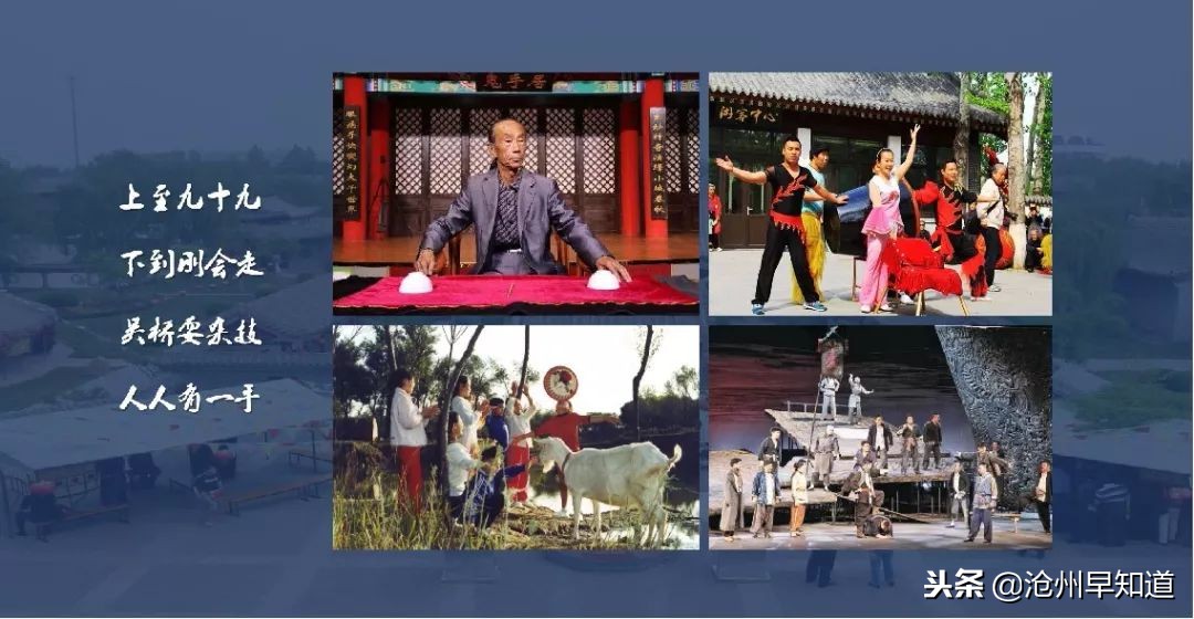 闻名遐迩的沧州，神奇的土地看得见的美！想不想一起更了解狮城呢