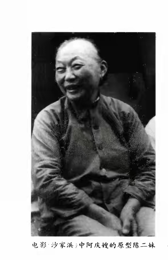 “阿庆嫂”智斗胡传魁，巧发信号助谭震林转移脱险