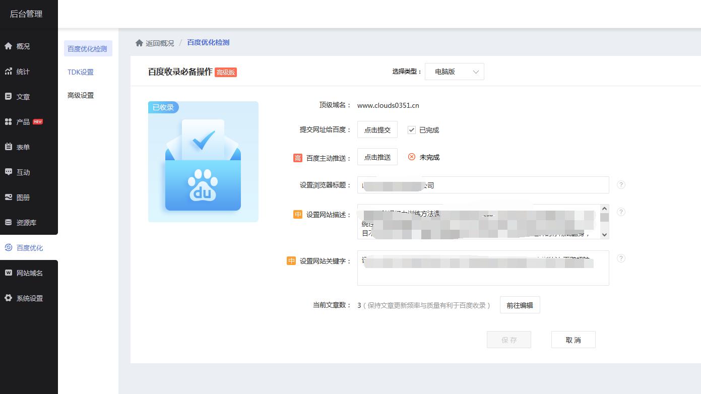 网站建设网站定制,网站建设制作流程及费用