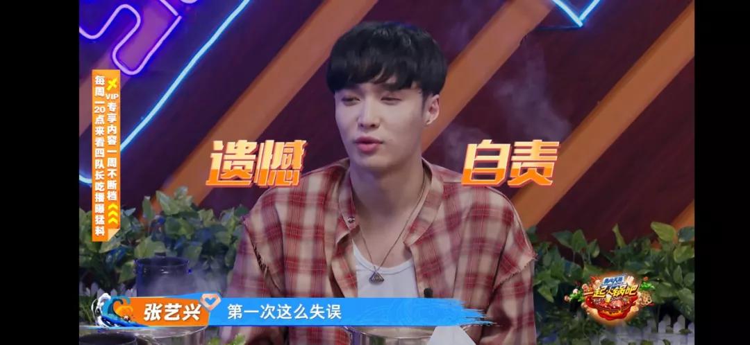 张艺兴努力会有努力的结果,张艺兴觉得努力是成功的必要条件