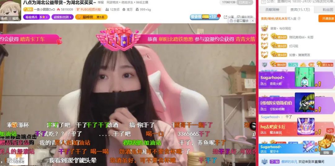 斗鱼大主播签约费,斗鱼主播千亿儿